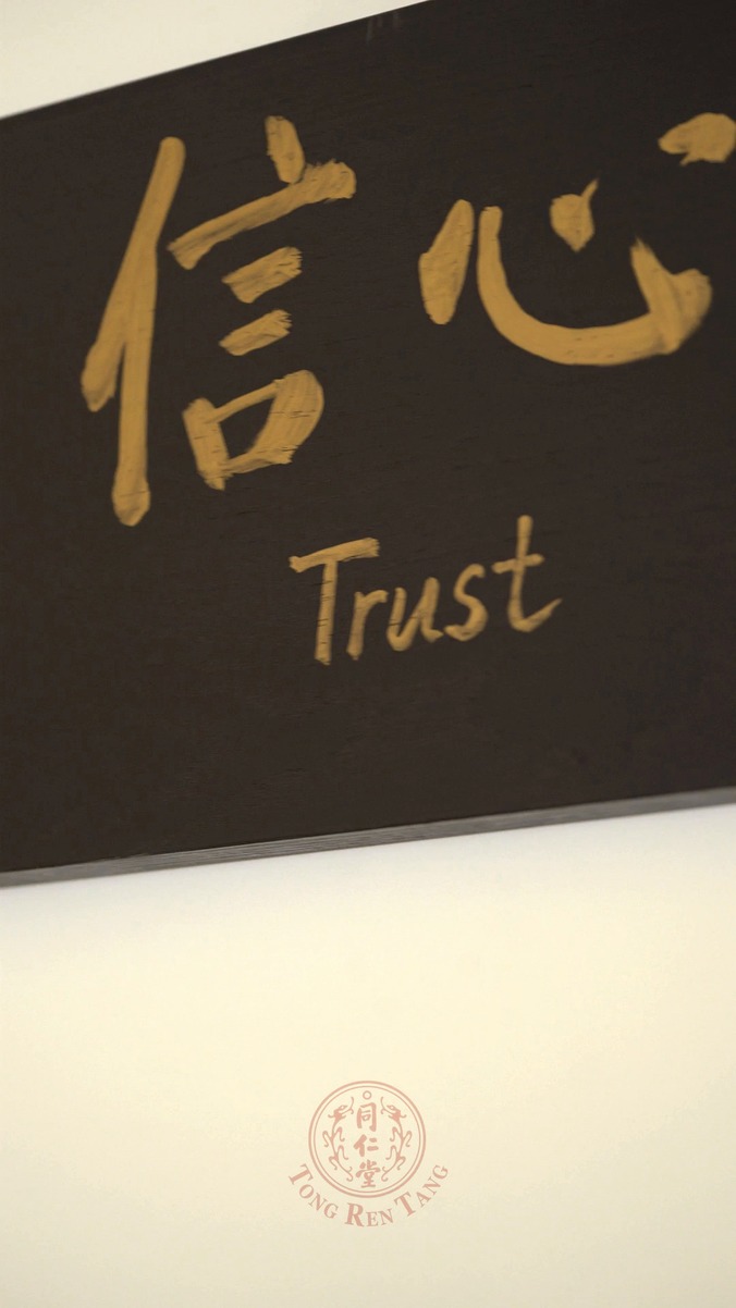 TRT-r4 (1)_016[已滤缩]_07